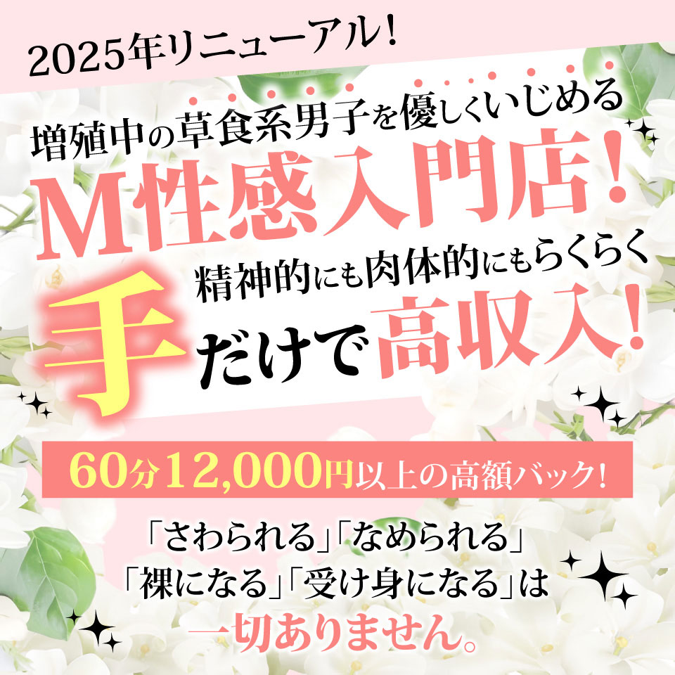 おすすめ】亀戸のデリヘル店をご紹介！｜デリヘルじゃぱん