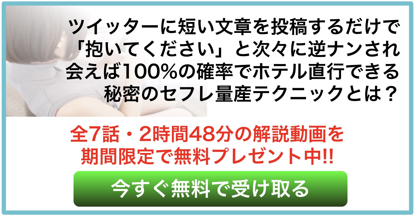 Tinderの売春・援交外国人が！LINEやインスタでホテルに誘う業者っ