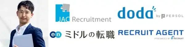 50代 未経験歓迎の仕事 -