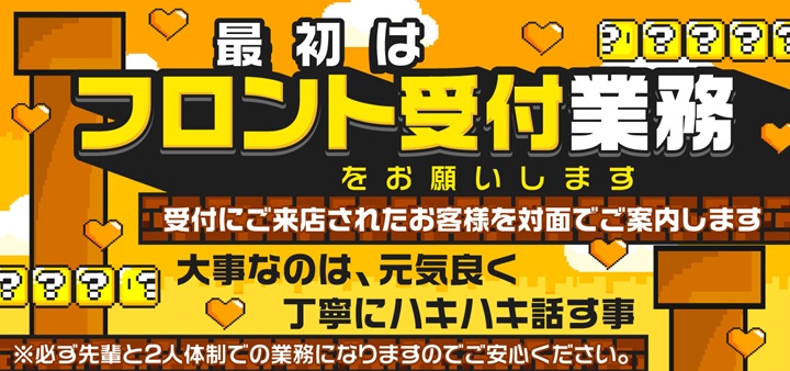 ホテルマンとは？なるために必要な資格って？平均年収や1日の仕事の流れなど徹底解説！ ｜エアライン・鉄道・ホテル・テーマパーク専門学校東京