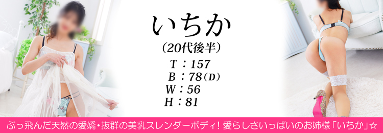 【京橋】複数の美女と混浴をした後、究極の泡マッサで前立線破壊されましたw【玉乱堂】