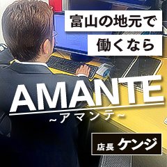 富山県の風俗ドライバー・デリヘル送迎求人・運転手バイト募集｜FENIX JOB