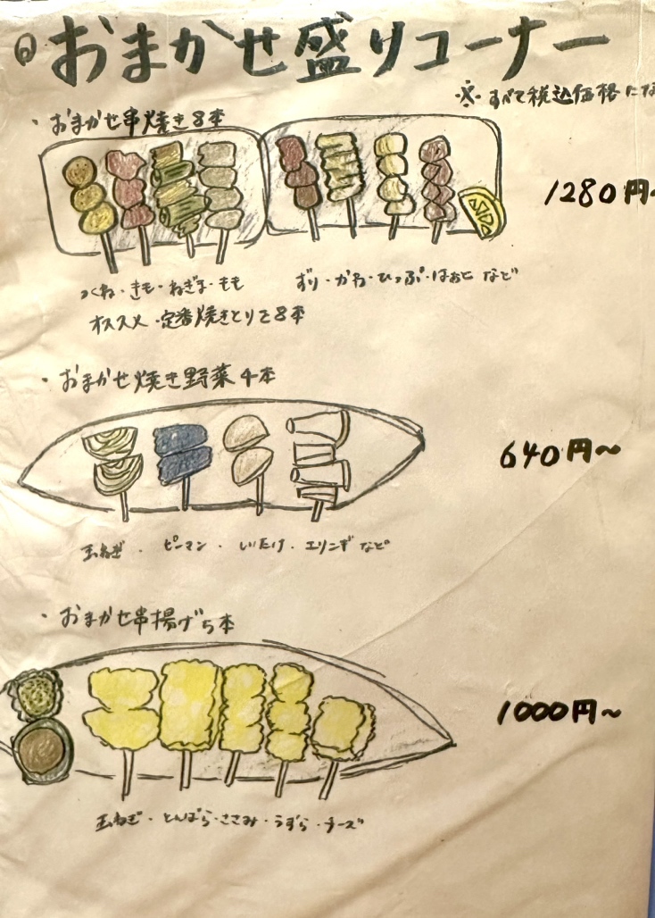 鳥取市】べっぴん女将の隠れ居酒屋「ゆきち屋」は、料理や器にもセンスが溢れる素敵な空間です♪ | 号外NET 鳥取市（東部地域）