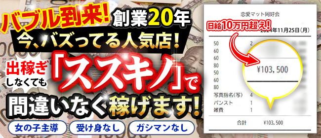 レイナと極上のおっぱい体験を… - 札幌すすきの風俗ヘルス【宝石箱】｜プリンセスグループ