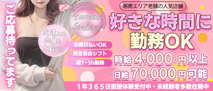 2024年本番情報】山口県下関市で実際に遊んできたピンサロ5選！本番やNNが出来るのか体当たり調査！ | otona-asobiba[オトナのアソビ場]