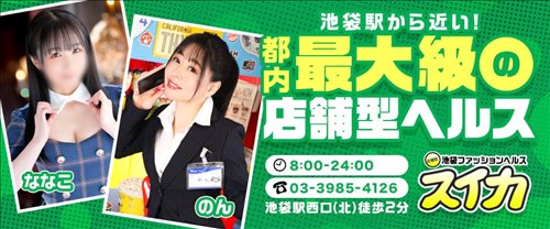 手コキ研修塾（新宿オナクラ）｜風俗求人バイト【ハピハロ】で稼げる女子アルバイト探し！