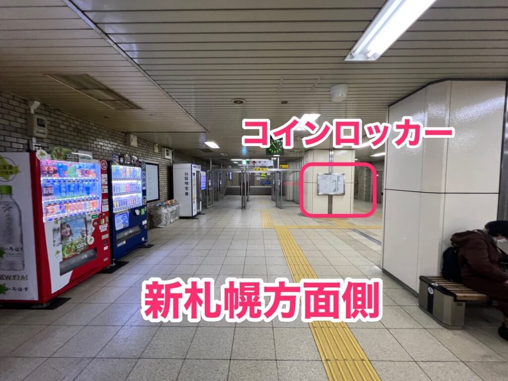 札幌市営地下鉄東西線円山公園駅／ホームメイト