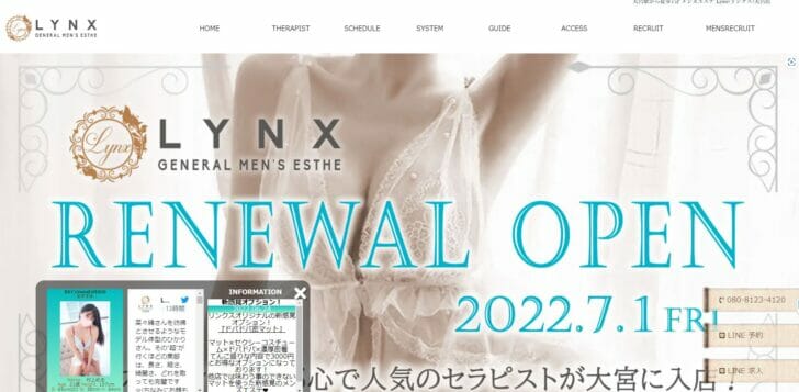 浦瀬もも 口コミ｜高級メンズエステ Lynx（リンクス）新宿店｜エスナビ