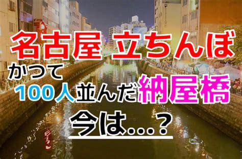 メニュー : 名古屋駅西口メンズエステ