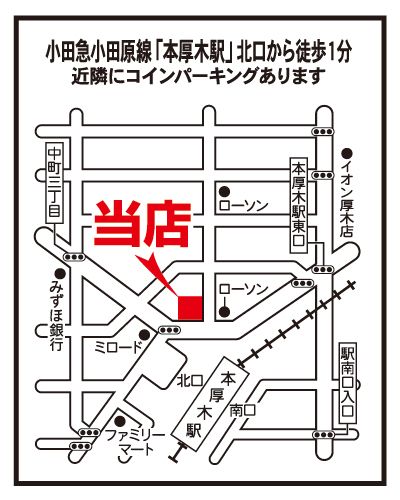 居酒屋横丁 本厚木南口一番街 ～神奈川の居酒屋7店舗集結～（本厚木・厚木/居酒屋） - 楽天ぐるなび