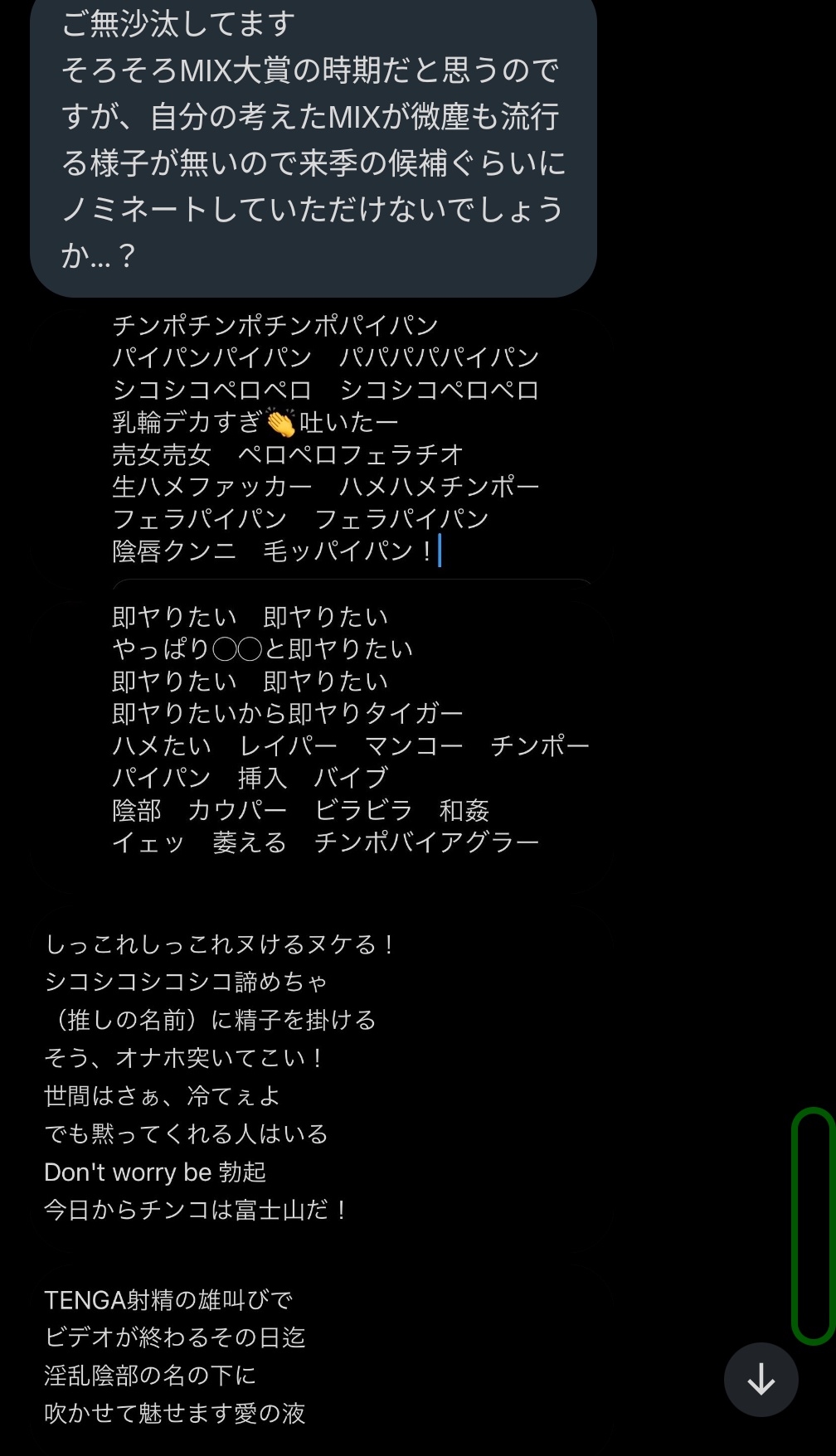 クンニの最中に彼のアソコが萎えちゃう・・・その原因と対処法とは？