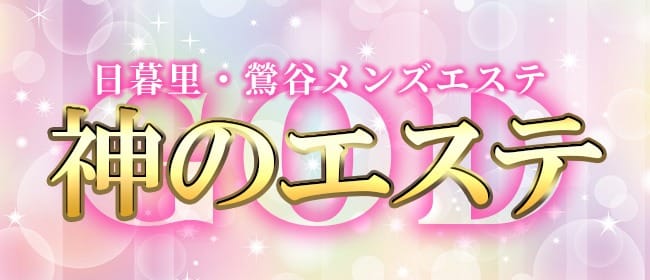 【神エステ】毛穴圧出でいちご鼻を治す方法