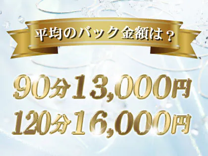 公式】むっちりスパのメンズエステ求人情報 - エステラブワーク埼玉