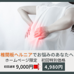 2024年】効果の強い痛み止めランキング-効かない時に試したい痛み止めの選び方 | 健康コラム