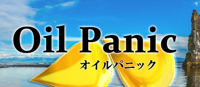 特別価格☆「生○真○」脱衣所で息切れするほどはしたない電動歯ブラシオナニー！｜PALPIS（パルピス）