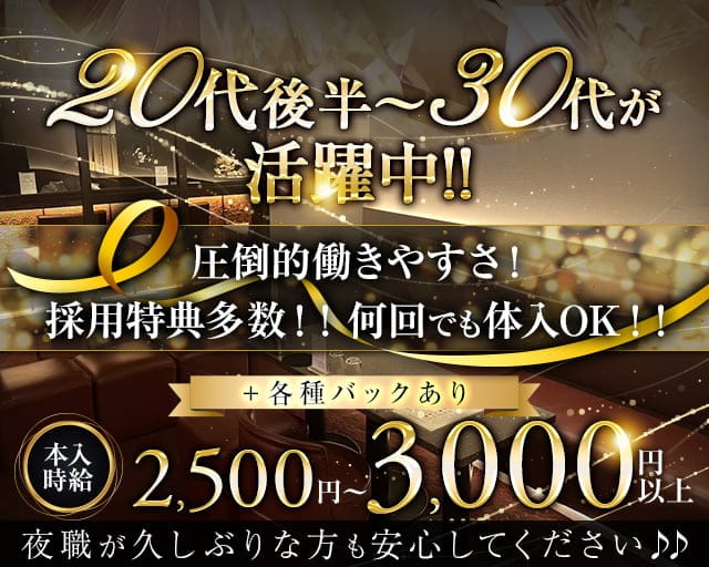 2024年新着】川口・西川口・蕨のメンズエステ求人情報 - エステラブワーク