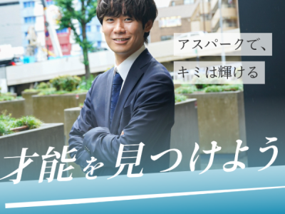 岐阜県岐阜市の求人 - 中高年(40代・50代・60代)のパート・アルバイト(バイト)・転職・仕事情報 | マイナビミドルシニア