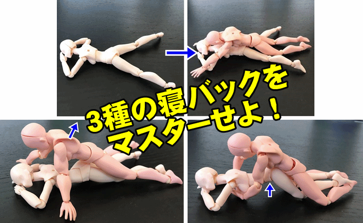 最強体位】寝バックの正しいやり方！中イキさせやすく早漏防止にも役立つテクニックなのです。 - sexprogress.com