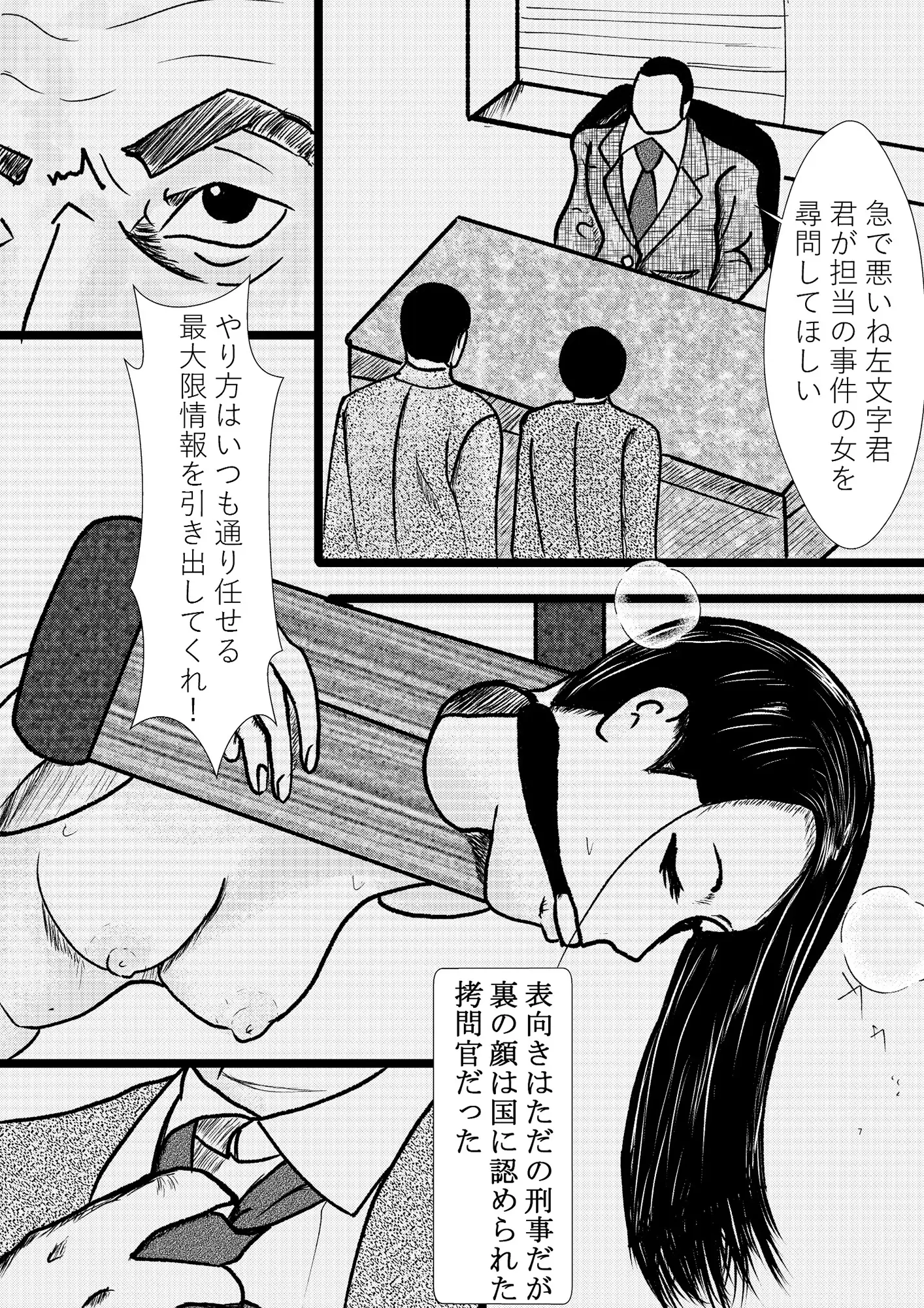 イラマチオとは？女性向けのやり方やコツ・フェラとの違いを現役風俗嬢が紹介｜ココミル