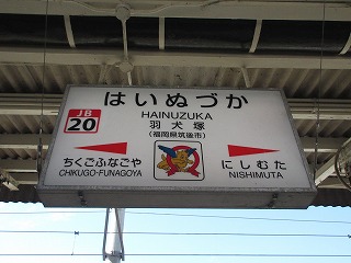 【前面展望】JR九州🔴 鹿児島本線 久留米駅〜筑後船小屋駅間 1️⃣813系 区間快速