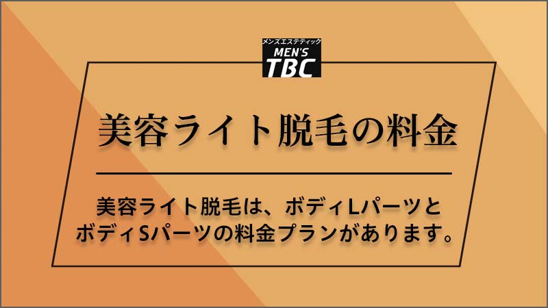 ローラ メンズTBC(MEN'S TBC)CM ヒゲ脱毛はスキンケアのひとつです篇。2021年5月 ローラVer