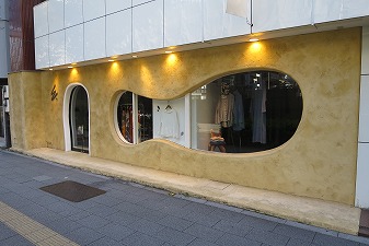 大好きな建築家の店舗設計！ イードット(e.) （東京） 藤森照信氏｜坂口陽 建築家