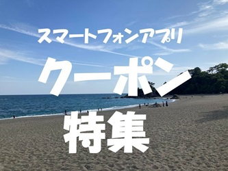 高速道路の整備遅れる四国東南部 高知県側で２区間開通へ 徳島県側は…｜社会｜徳島ニュース｜徳島新聞デジタル