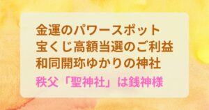 【TOKIOカケル 金沢の占い】石川県金沢市『朝日奈知恵子』先生の情報 | ActiviTV