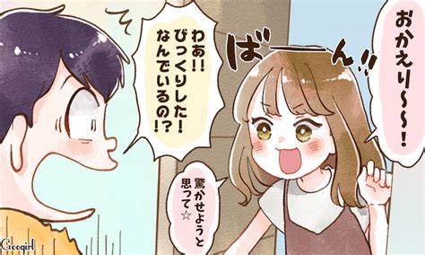 情に厚い男、愛が重い男、攻め方が怖い男 #亀戸お遊び組 (※美少女だったりじゃなかったり) 」十束椿の漫画