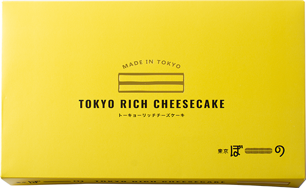 東京ぼーのトーキョーリッチチーズケーキ食べてみた口コミ | お取り寄せスイーツグルメ＆ギフトFAN