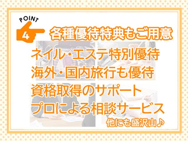 すい（37） 奥様の実話なんば店 -