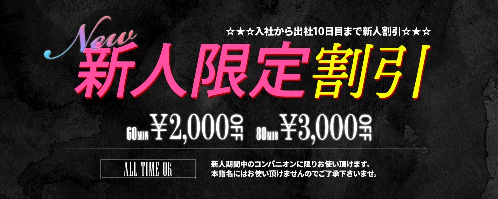 クラブせがわ | 風俗・ソープ口コミ体験談ブログ【うしろやぐら】