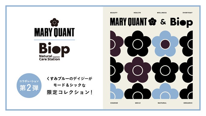 MARY QUANT ポケットプラス 大（ショルダーバッグ）