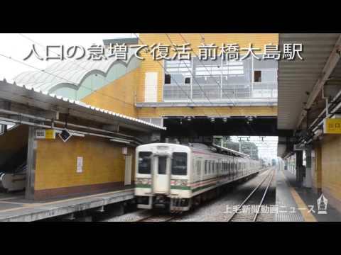 前橋市】六供町から天川大島町までが直結！「江田天川大島線」が暫定開通しました。 | 号外NET 前橋市