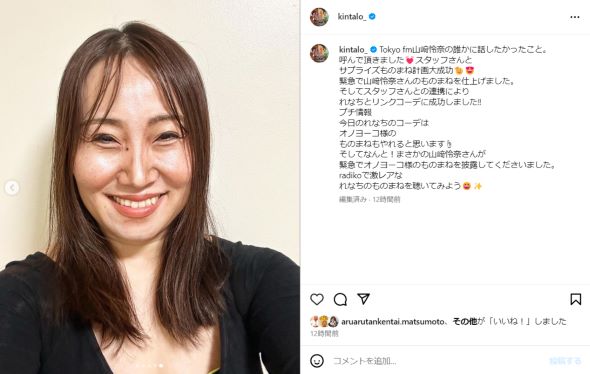 画像・写真 藤田ニコル、三上悠亜と頬を寄せ合うショットに「雰囲気が似てる」「2人とも二の腕ほっそ！」とファン興奮(13/55) | WEBザテレビジョン