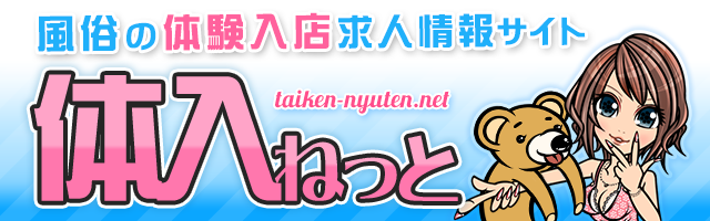 ガールズバーの体入が怖い！時給の嘘や風俗勧誘などの闇を暴露 – ポケパラ4U