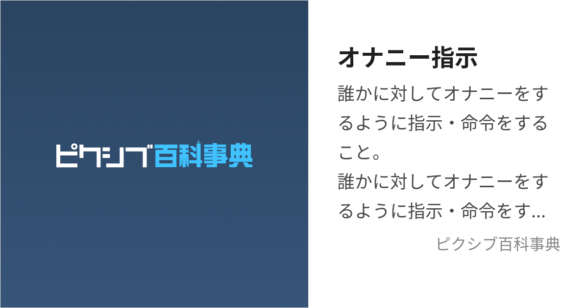 RJ01197810 【オナ指示×膣きゅん】彼氏に見られてイかされちゃいました【UNKNOWN-Vol.15】 - ASMR Online