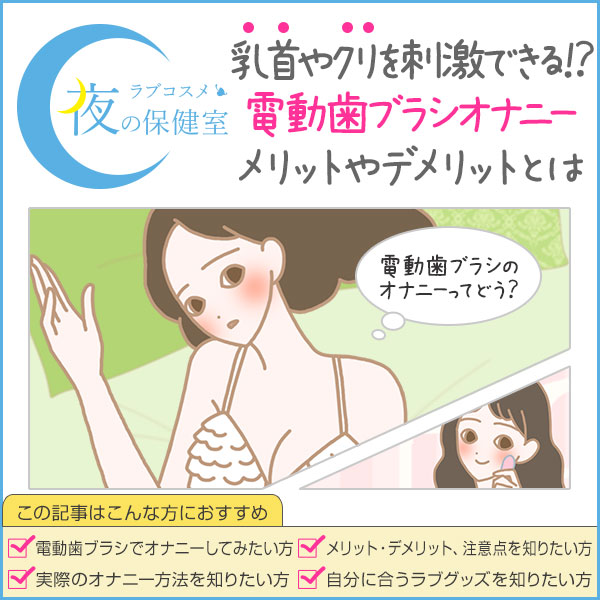 愛用歯ブラシ×デンタルフロスピック10本｜その他｜ゲイの使用済み下着販売-男区臭人