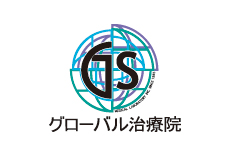 グローバル治療院 神楽坂（新宿区神楽坂） |