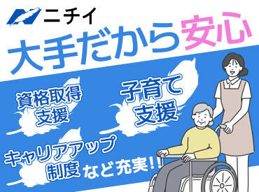 狭山市の風俗求人(高収入バイト)｜口コミ風俗情報局