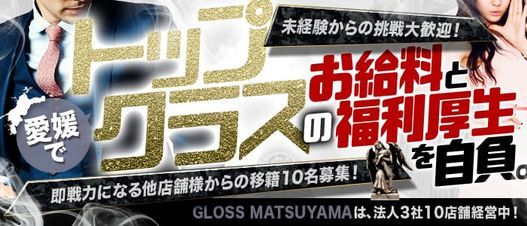 おすすめ】宇和島のデリヘル店をご紹介！｜デリヘルじゃぱん