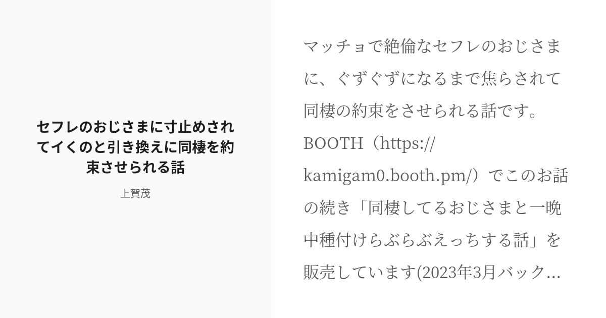 彼氏の弟が、なんと昔のセフレ…全てを知った彼の「意外な反応」／恋愛人気記事BEST « 女子SPA！