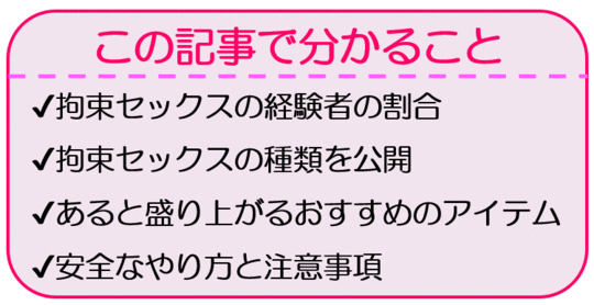 SMタイプ診断2種類！好みの傾向と脳の仕組みから | 白いゾーン