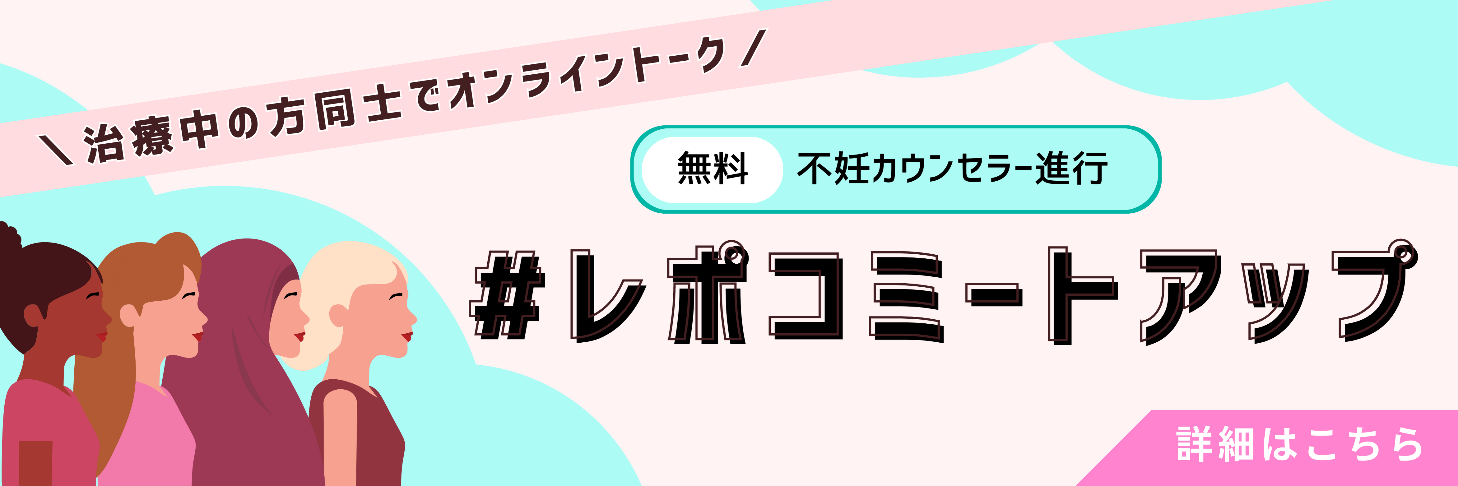 みなとみらい夢クリニック川崎院の実績を掲載しました。 – 株式会社 エスアンドディプランニング