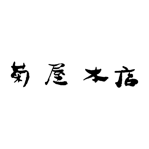 どっこい小吉(@masa__e)/2月12日 - Twilog