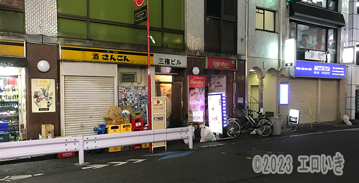 新宿 COCOINE（ココイネ） -