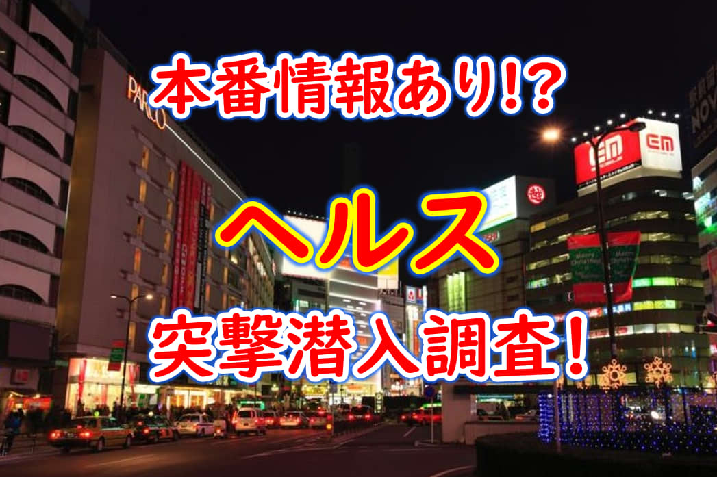 佐賀って援交が盛んなんですかね 佐賀の年上のセックスフレンド募集があった掲示板 ポール坂田の不倫しませんか