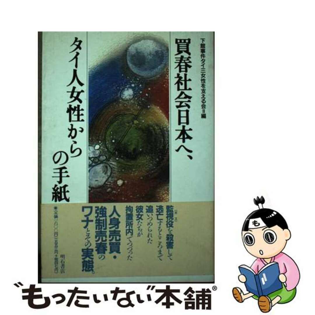 日本は天国だよ」急増するタイからの“出稼ぎレディボーイ”たち「2週間で90万円を荒稼ぎ」の実態（FRIDAY） - Yahoo!ニュース