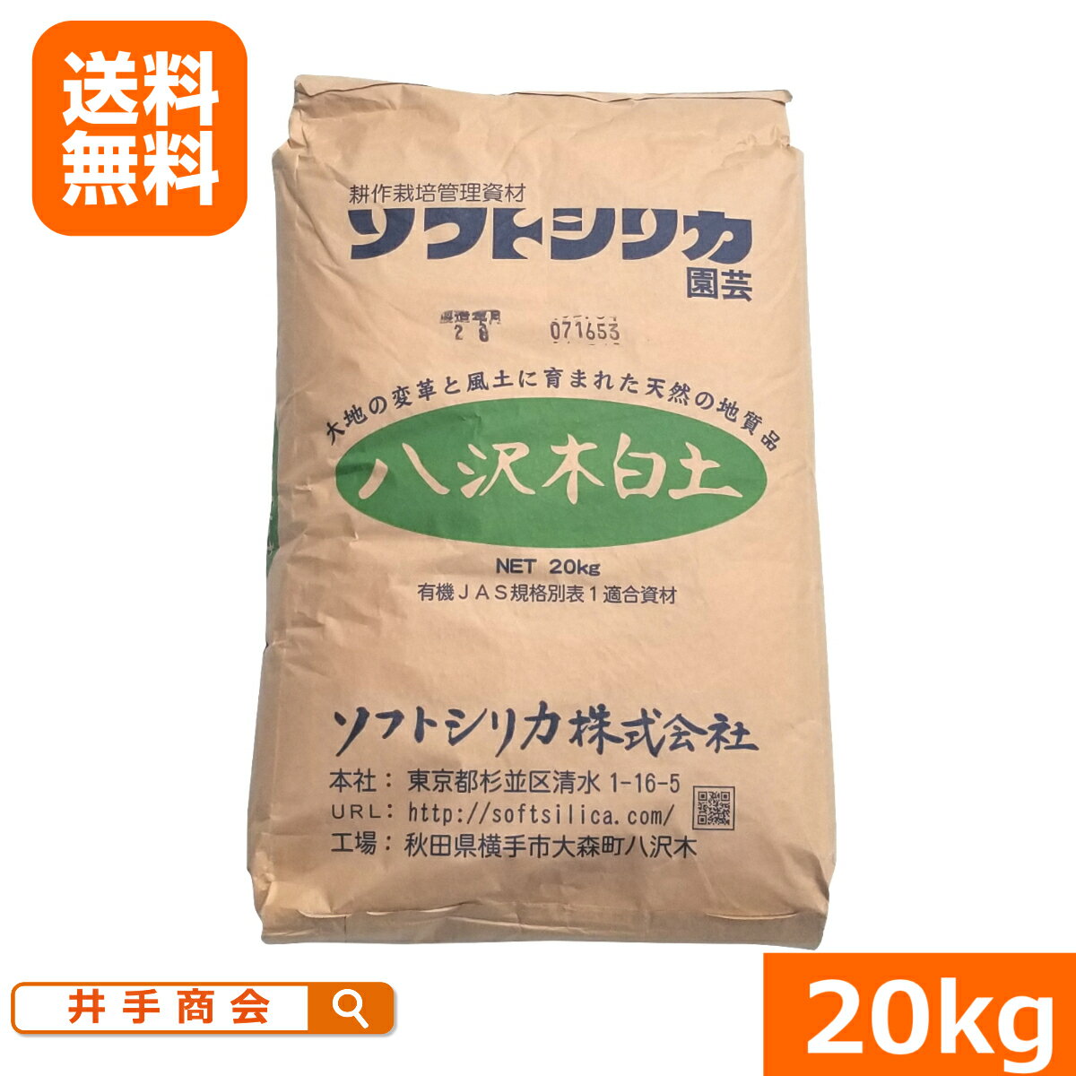 年内発送 ＜累計販売本数5300万本突破！＞阿蘇くじゅうの天然水 2L×9本（1ケース）【名水百選】＜天然シリカ71mg/L