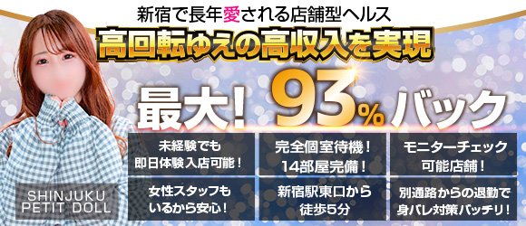 愛知で即日！体験入店OKな風俗求人｜【ガールズヘブン】で高収入バイト探し